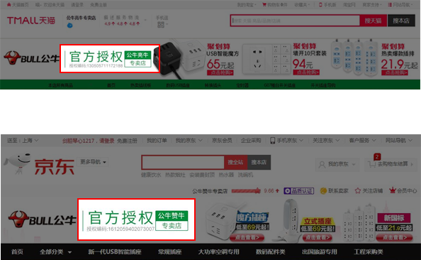 如何获取授权码？